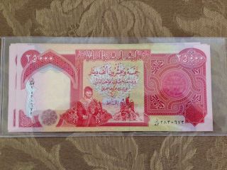 Iraqi Dinar 225,  000 25,  000 X 9 photo