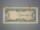 Wwii Japanese Peso Occupation Philippines Currency 1942 Asia photo 1
