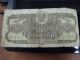 1944,  Polsky War Paper Banknote,  Pologne Banknote Scarce. Paper Money: World photo 2
