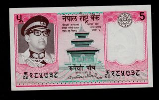 Nepal 5 Rupees (1974) Sign.  10 Pick 23 Xf. photo