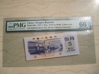Pmg 66epq China 1972 5 Jiao Without Wmk - Litho Front Banknote (prefix 3 Roman) photo