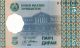 Tajikistan Five Diram Bank Note 1999,  In Protective Sleeve Europe photo 1