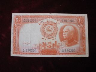 1938 Iran 20 Rials With Western Numbers & Persian Text On Rev.  Scwpm - 33a Vf photo
