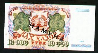 Tajikistan Specimen 10,  000 Rubles 1994 Pick 7 Unc photo