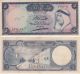 1960 Kuwait 5 Dinars First Issue Pick : 4 Shaikh Ammir Abdullah Banknote – F+ Middle East photo 2