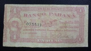 Argentina Banknote 1 Real Boliviano Pick S1812 Vf - 1868 - Banco Paraná photo