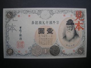 Japan,  Old Japanese Banknote 1 Yen 1916,  Specimen,  Unc photo