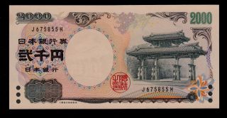Japan 2000 Yen (2000) Pick 103a Unc. photo