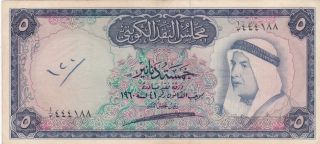 1960 1961 Kuwait 5 Dinars First Issue P 4 Shaikh Ammir Abdullah Banknote – F+ photo