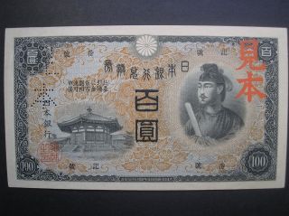 Japan,  Old Japanese Banknote 100 Yen 1930,  Specimen,  Unc photo