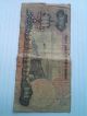 Turkey 1000 Lira Old Banknote / 1970 / Rare / See Photo For Europe photo 1