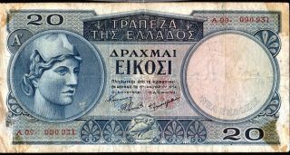 Greece 20 Drachmai 15 - 1 - 1954 Rare Note photo
