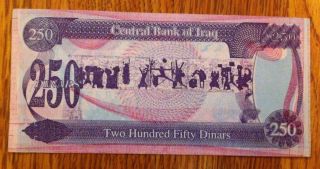 Central Bank Of Iraq Two Hundred Fifty Dinars photo