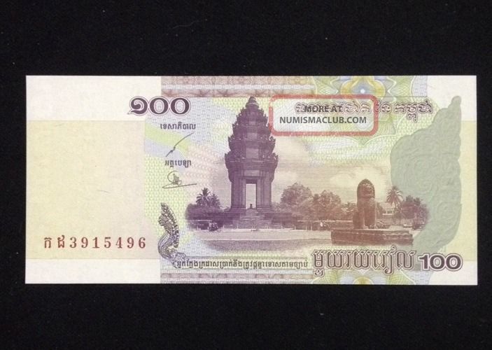 Cambodia Unc 100 Riels 2001 Banknote World Currency Paper Money Asia photo