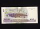 Cambodia Unc 100 Riels 2001 Banknote World Currency Paper Money Asia photo 1