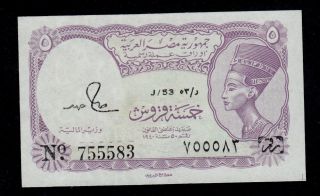 Egypt 5 Piastres L.  1940 Sig.  Salah Hamed Pick 182j Au - Unc. photo