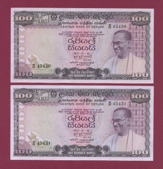 Ceylon Sri Lanka Two Consecutive 100 Rupees Bandaranayake 1971 - 12 - 18,  Unc photo