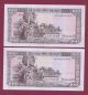 Ceylon Sri Lanka Two Consecutive 100 Rupees Bandaranayake 1971 - 12 - 18,  Unc Asia photo 1