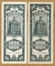 China 1937 Central Bank Of China Cgu 1000 Dollars,  Different Printer.  Rare. Asia photo 2