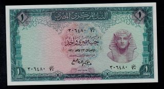 Egypt 1 Pound 1961 Pick 37 Unc -. photo