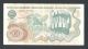 Yugoslavia 200 Dinara 1990 Vf P - 102 Serie: Ad Scarce Banknote Europe photo 1