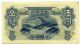 World Paper Money: Very Fine Korea Pr P10a 5 Won 1947 Asia photo 1
