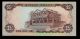 Jamaica 5 Dollars (1984) Al Pick 66 Xf. North & Central America photo 1