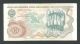 Yugoslavia 200 Dinara 1990 Vf P - 102 Serie: Ae Scarce Banknote Europe photo 1