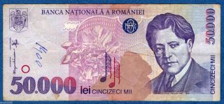 Romania 50000 Lei 1996 Paper Banknote P 109 Enescu (a3) photo