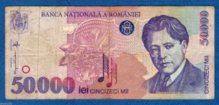 Romania 50000 Lei 1996 Paper Banknote P 109 Enescu (a5) photo