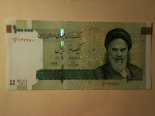 Iran 100,  000 Rials Uncirculated Note - photo
