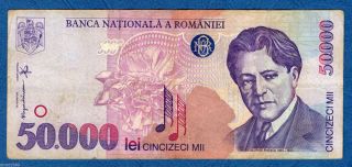 Romania 50000 Lei 1996 Paper Banknote P 109 Enescu (a7) photo
