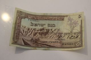 Israel 1955 5 Lirot Pounds Banknote, ,  Nr, photo