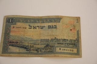 Israel 1955 1 Lira Pound Banknote, ,  Nr, photo