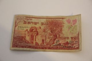 Israel 1955 500 Pruta Banknote, ,  Nr, photo