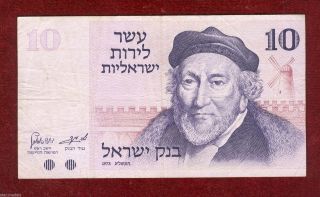 Israel Bank Note 10 Shekel photo
