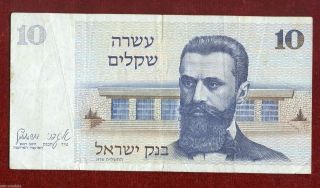 Israel Bank Note 10 Shekel 2 photo