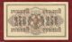 Russia Russian Bank Note 250 Ruble 1917,  Serie 332 Europe photo 1