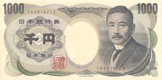 Japanese 1000 Yen Nippon Ginko (s15) photo