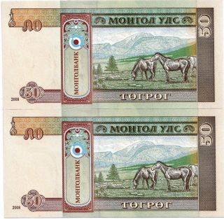 Mongolia Mongolian 10 Tugrik (tögrög) 2008 Consecutive Serial Numbered Bank Note photo