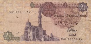 Egypt: 1 Pound,  Nd (1978 - 1981),  P - 50a,  Signature 15 photo