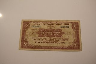 Israel Anglo Palestine 5 Lirot Pounds 1948,  & Rare,  Nr photo