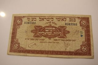 Israel Leumi Bank 5 Lirot Pounds 1952,  & Rare,  Nr photo
