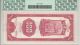 China Republic/1930 Shanghai/100 Customs Gold Units/pcgs 62 Asia photo 1