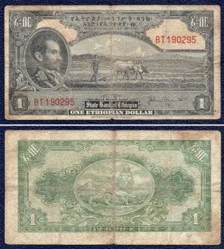 1945 State Bank Of Ethiopia 1 Dollar Banknote - Haile Selassie - Well photo