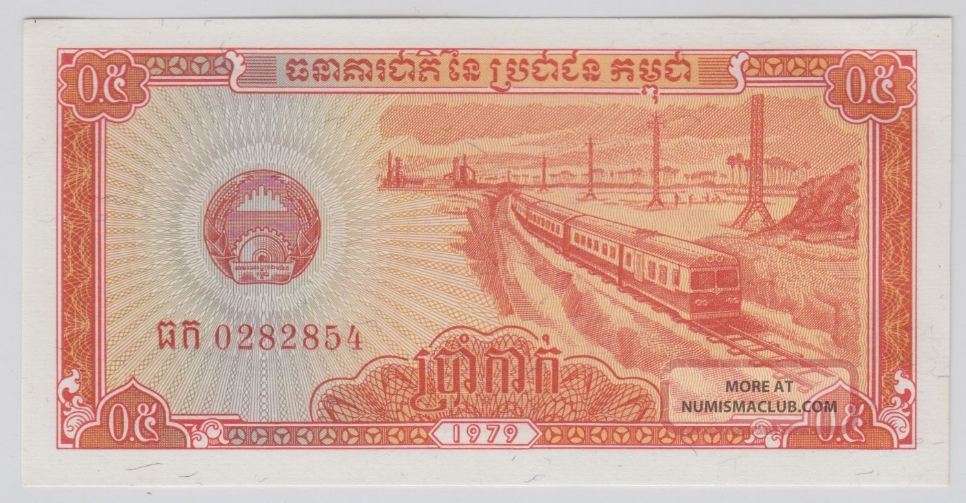 Cambodia - State Bank Of Democratic Kampuchea 1979 Issue 0.  5 Riel (5 Kak) Pick 27a Asia photo