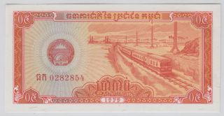 Cambodia - State Bank Of Democratic Kampuchea 1979 Issue 0.  5 Riel (5 Kak) Pick 27a photo
