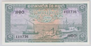 Cambodia - Banque Nationale Du Cambodge 1956; 1958 Nd Second Issue 1 Riel Pick 4a photo