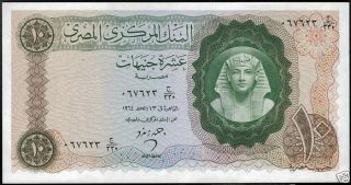 Tmm 1964 Banknote Central Bank Of Egypt 10 Pounds P41 Unc photo