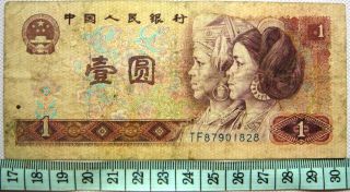 Money Of China - 1 Yi Yuan 1980 - 828 photo